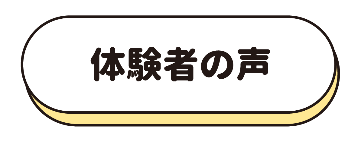 活用シーンと目的