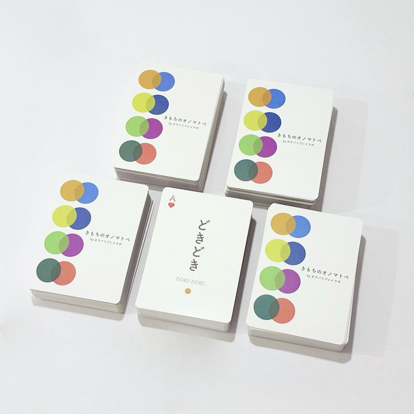 きもちのオノマトペ セット割始めました！ | news | 株式会社